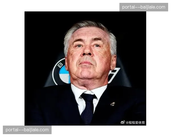 皇马九人伤停阵容深度受考验 安切洛蒂轮换策略面临挑战